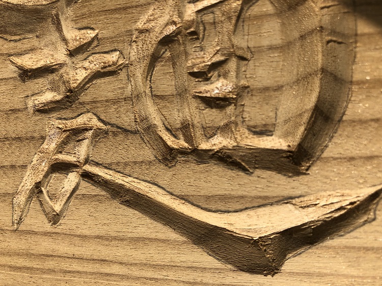楽猿　木製看板３　V字彫り