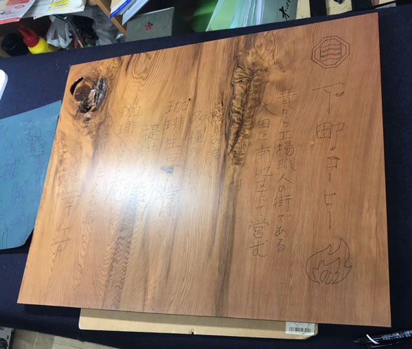 木製プレート看板 1