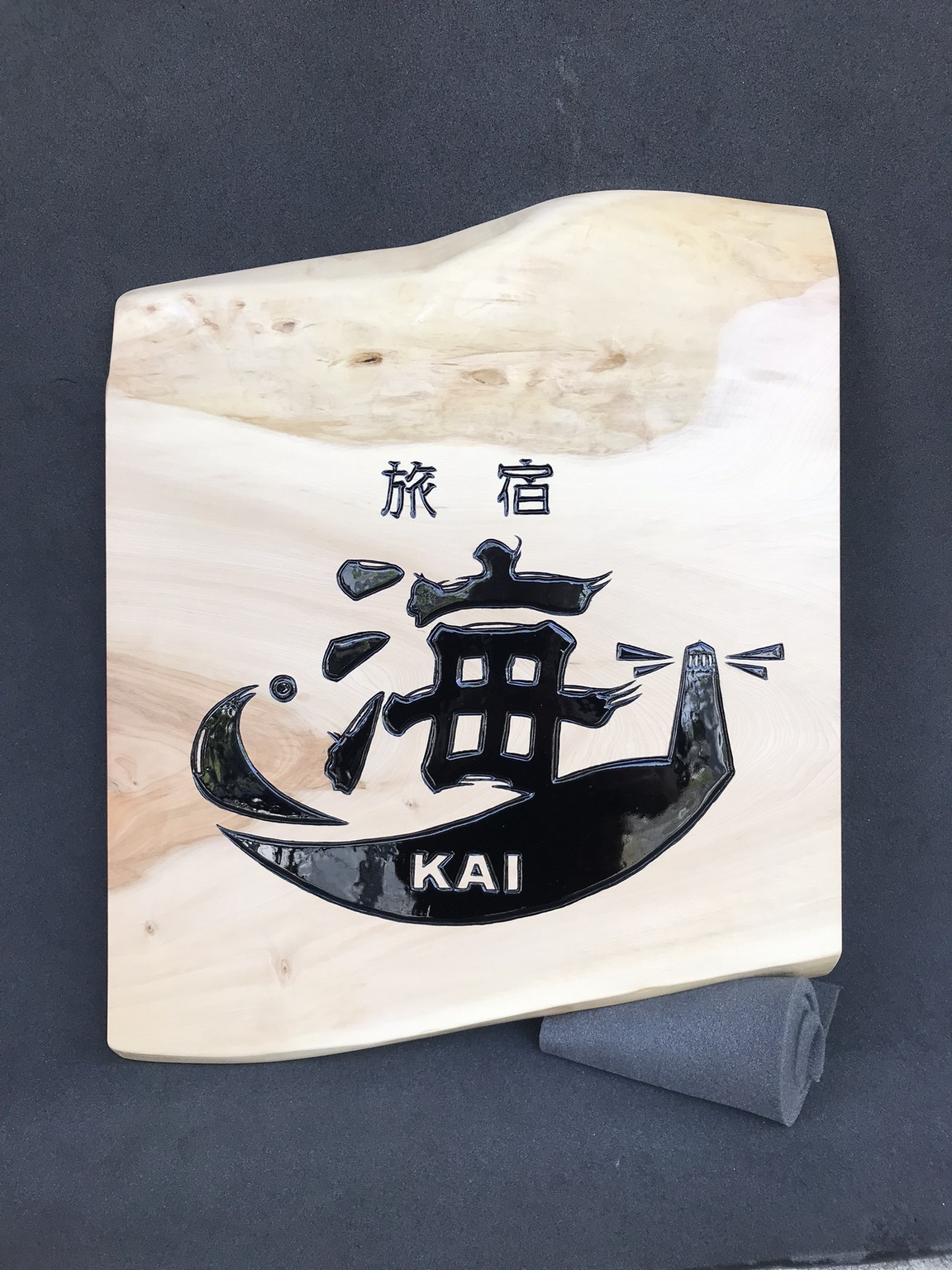 喫茶キマグレ 様