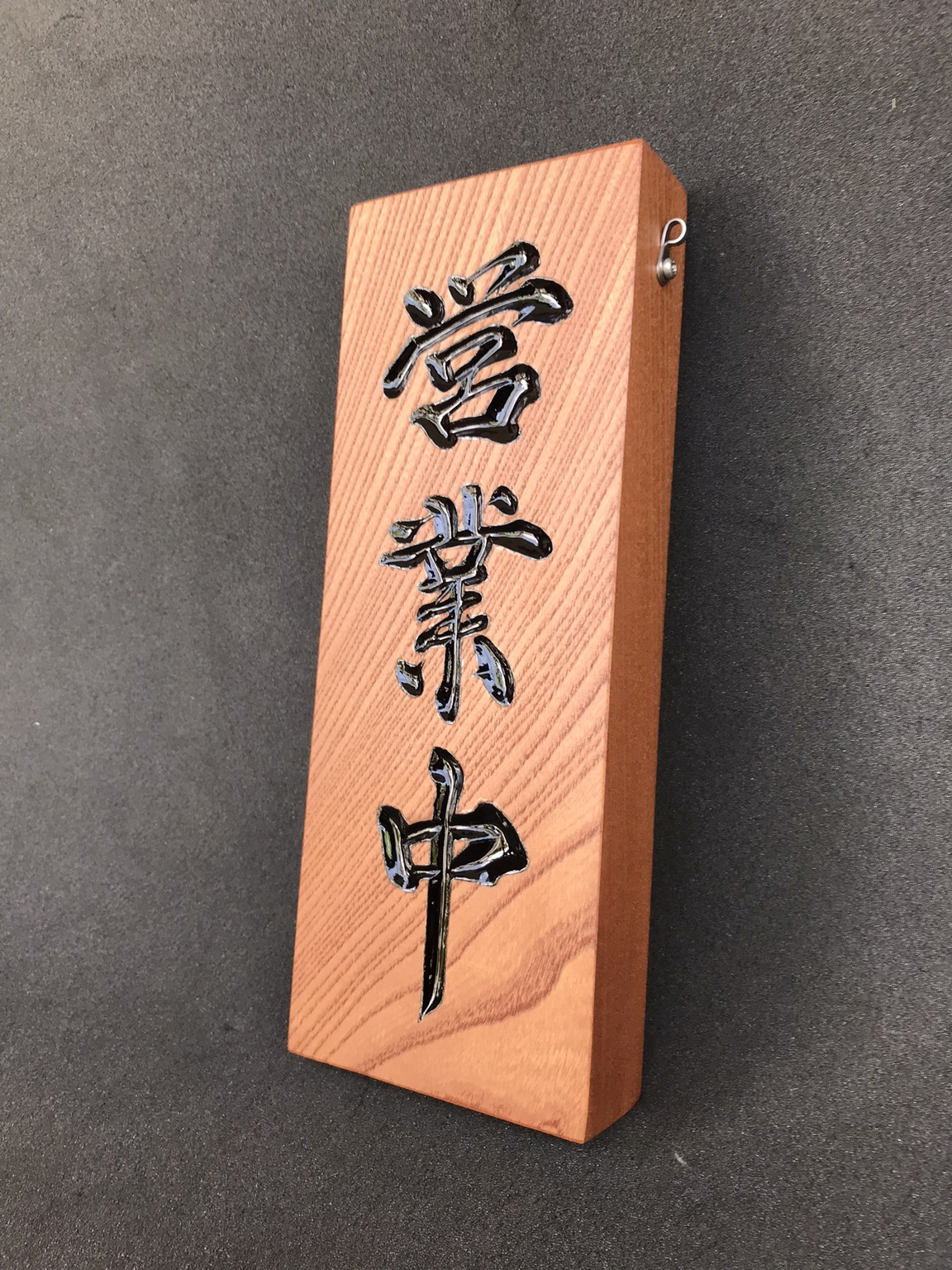 喫茶キマグレ 様