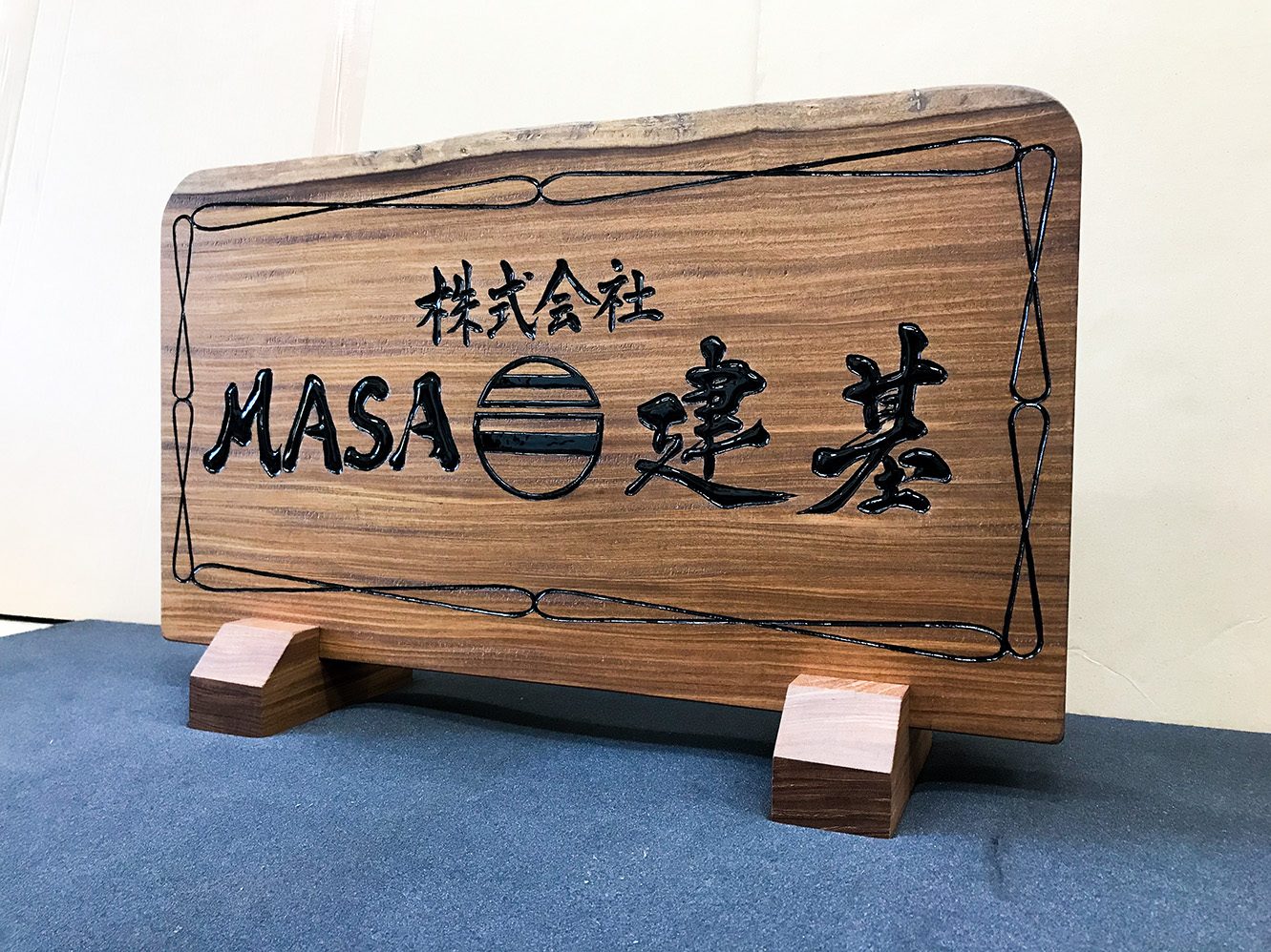 MASA建基 様