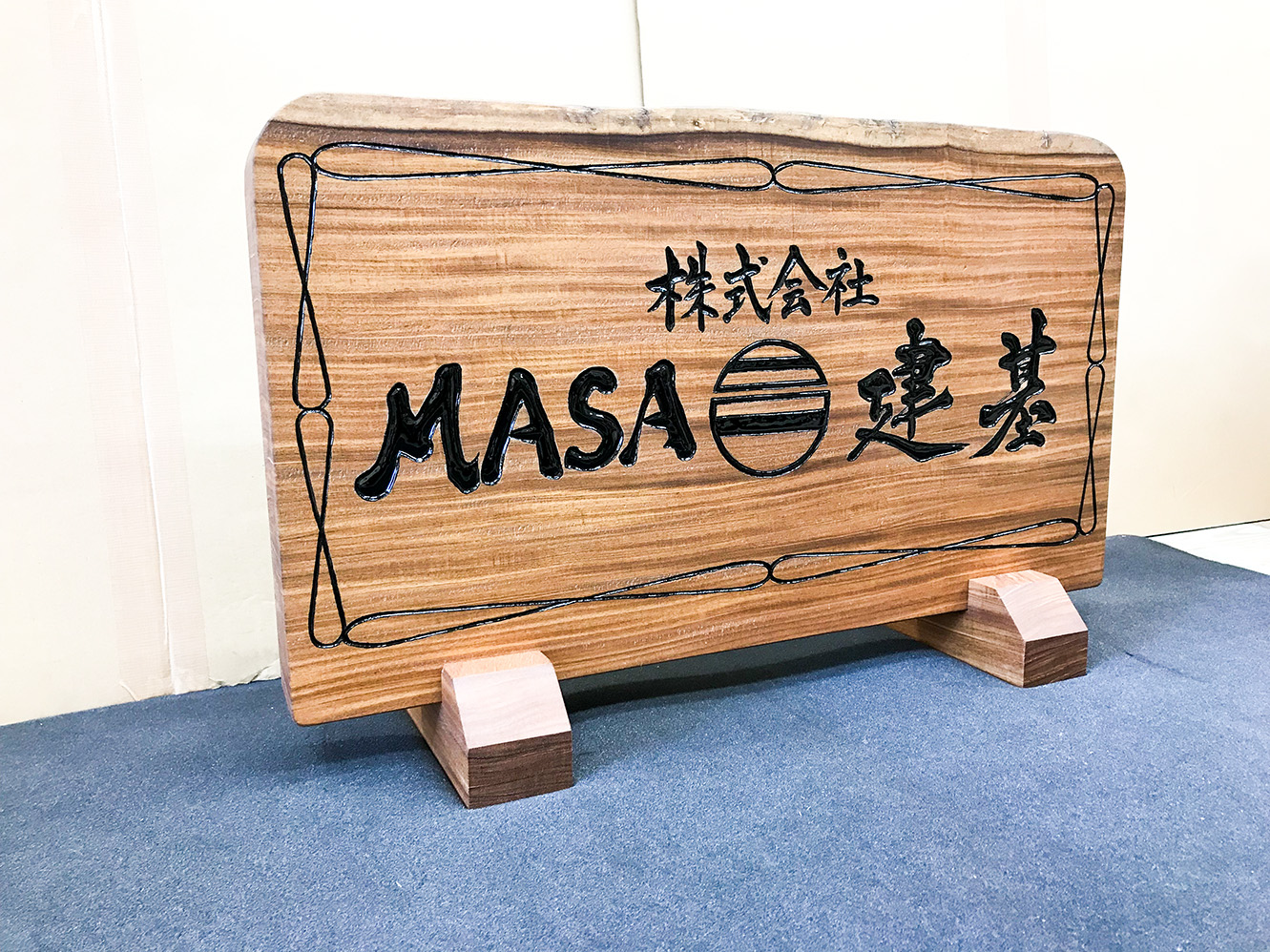 MASA建基　様