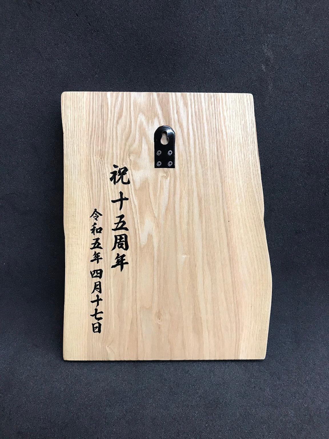 酒膳ひろ 様