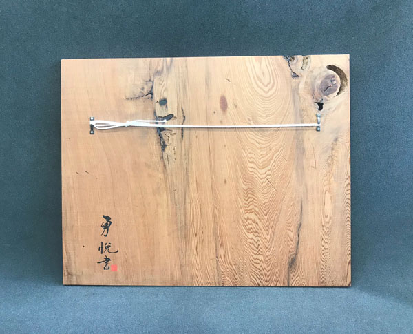 木製-手書き-看板-屋久杉-4