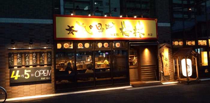 梅屋敷_梅林1