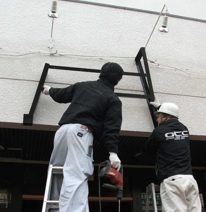 木製看板取り付け2