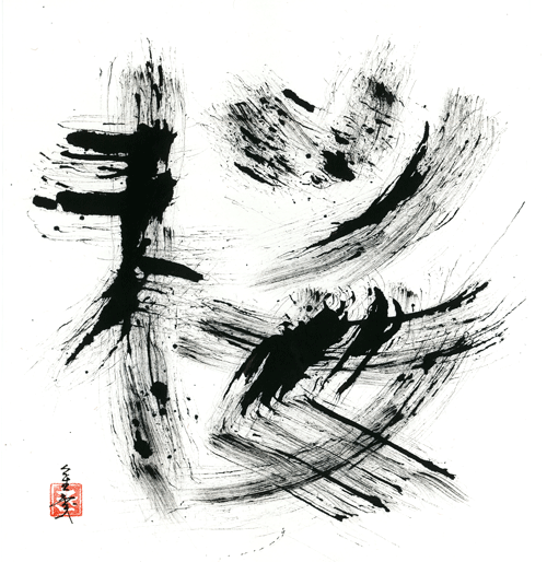 書道_デザイン_桜3