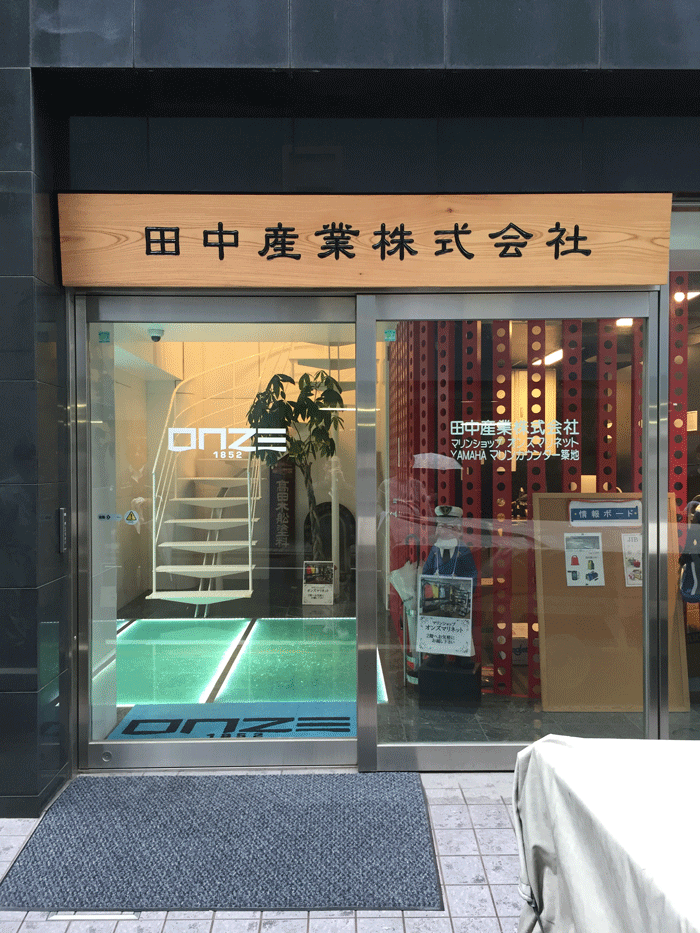 木製看板_取り付け11