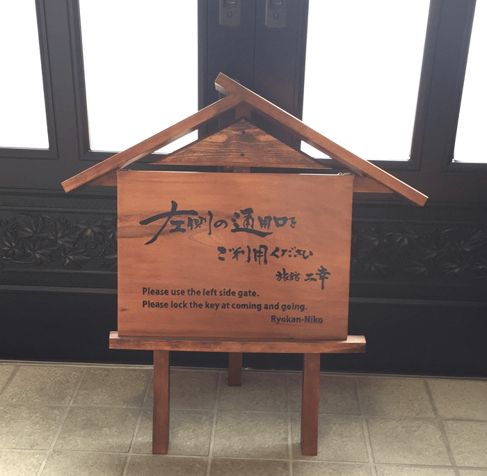 案内_木製_看板6