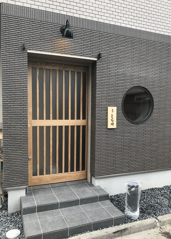 天ぷら_しな川