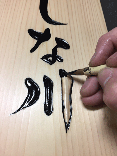 ひのき_木製看板6