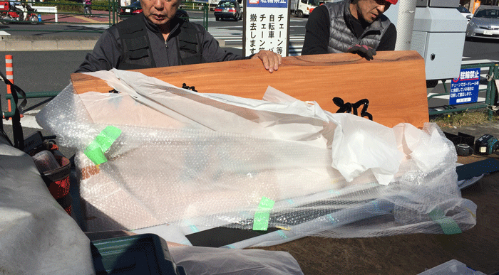 木製看板_取り付け1