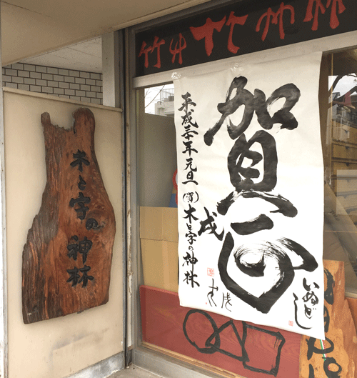 書画2