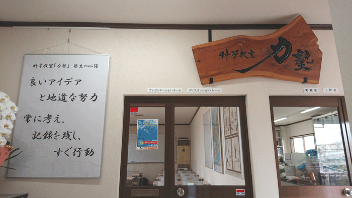 ケヤキ_木彫_看板10