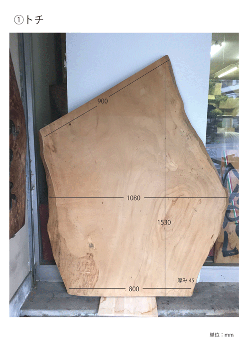 木_看板_和食1