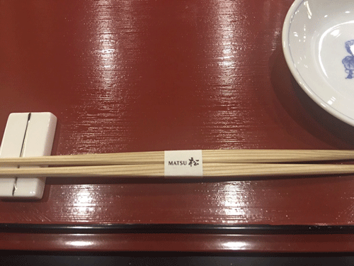 木_看板_和食18