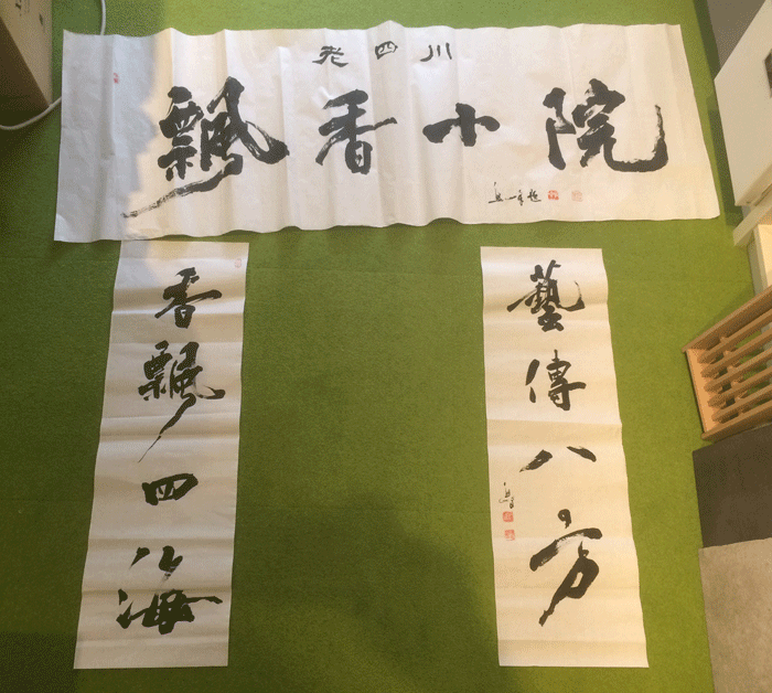 中華料理_木製看板1