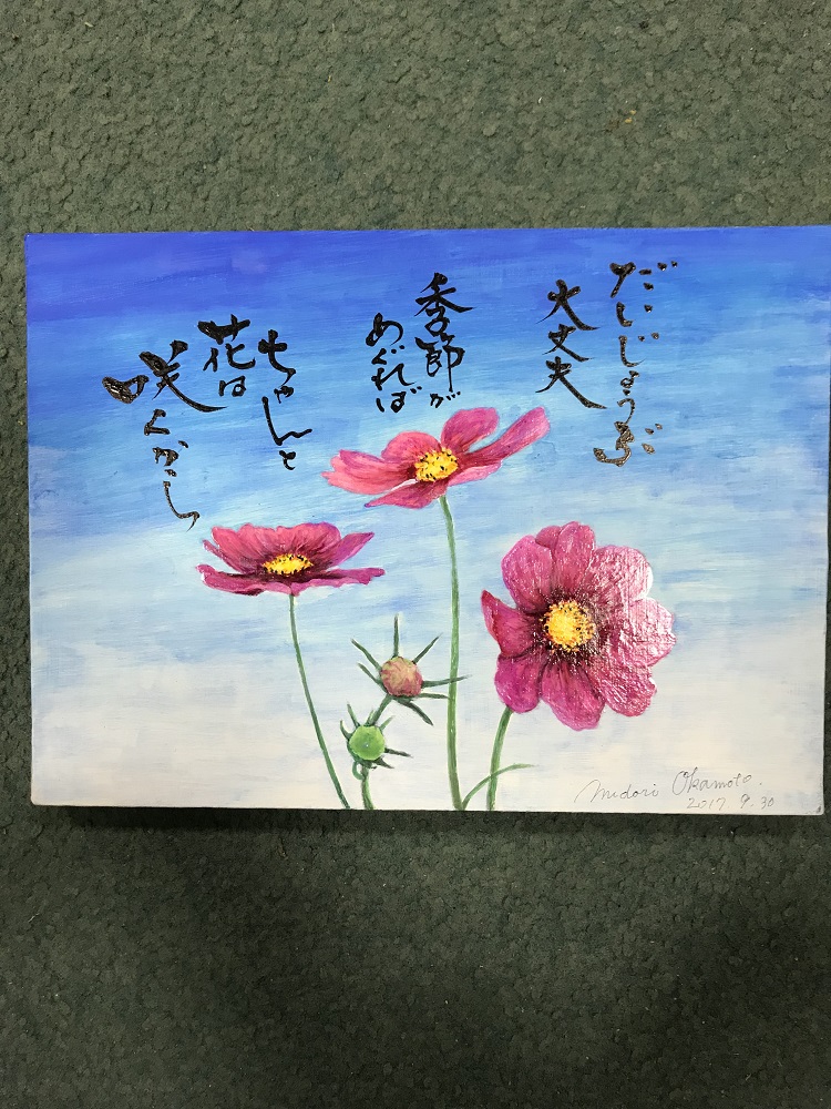 筆文字 書画