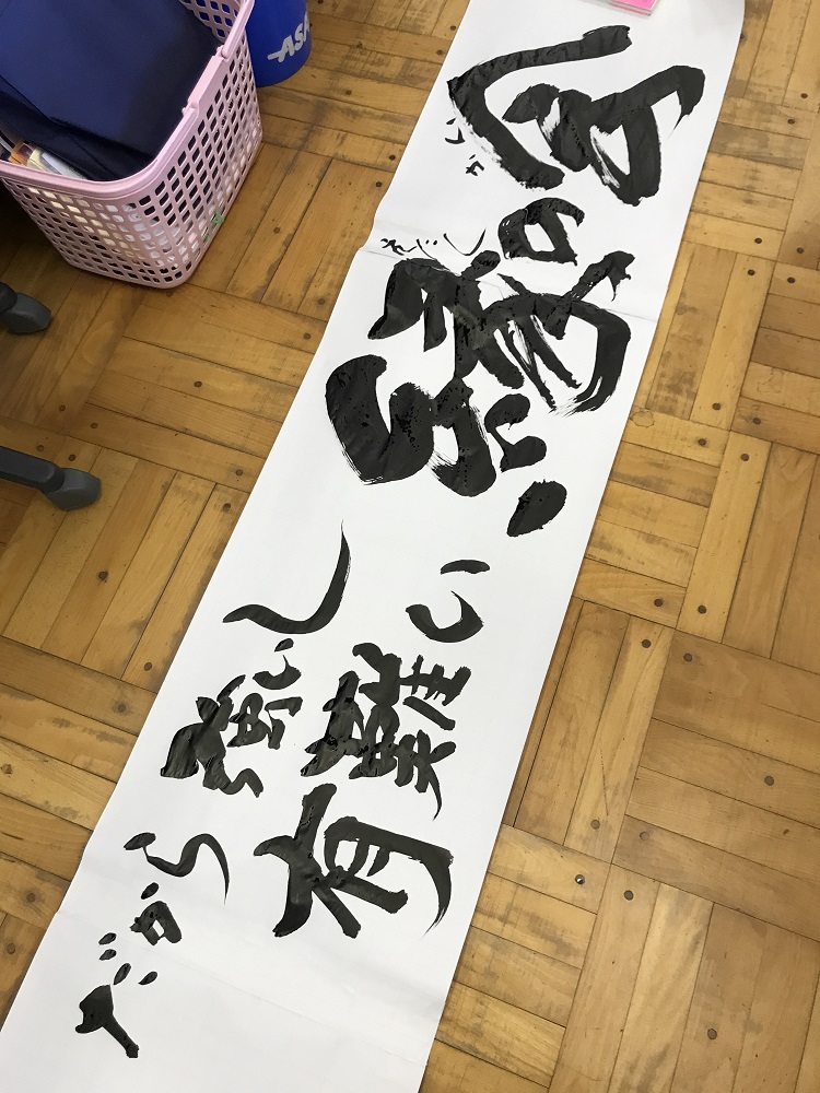 お祝い会 筆文字横看板