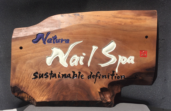 木製看板-nail-spa