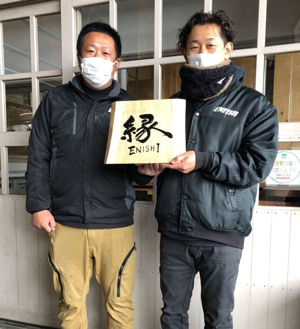 木製-卓上看板　縁5