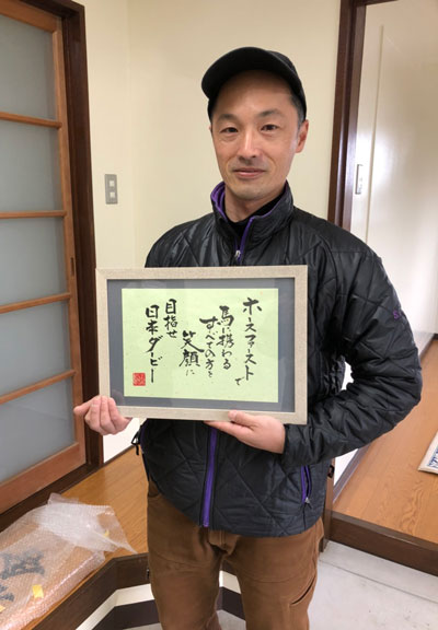 木製看板-制作-鈴木慎太郎厩舎-10