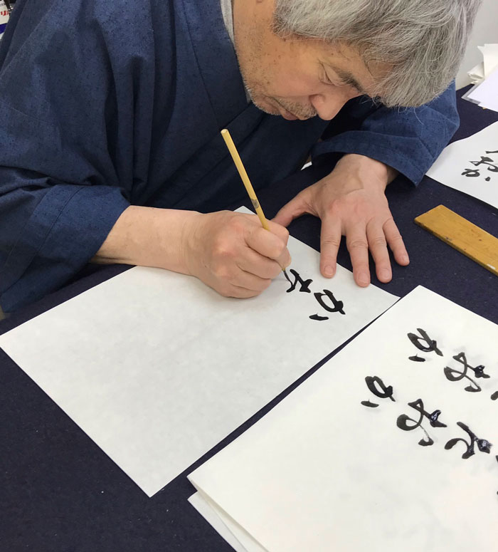 旅館 かたおか 筆文字デザイン　二階堂勇悦 1