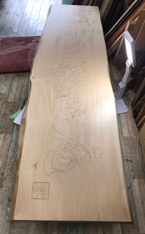 木製看板-補修-制作-手打そば響心庵-2