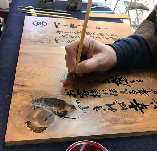 木製 プレート 看板 手書き