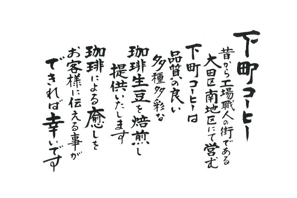 優しい 暖かみのある書体
