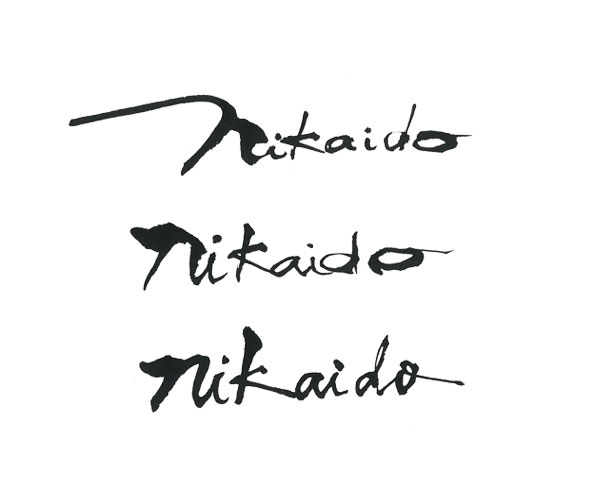 筆文字デザイン　アルファベット　Nikaido