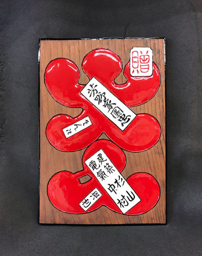色を重ねて、完成です。