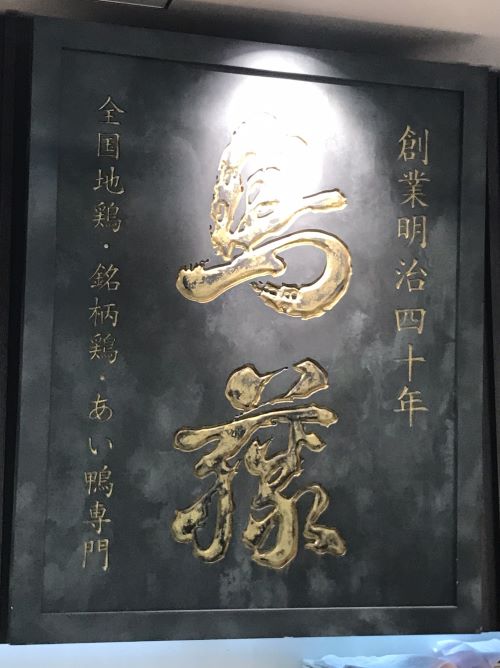 エイジング 木製看板1